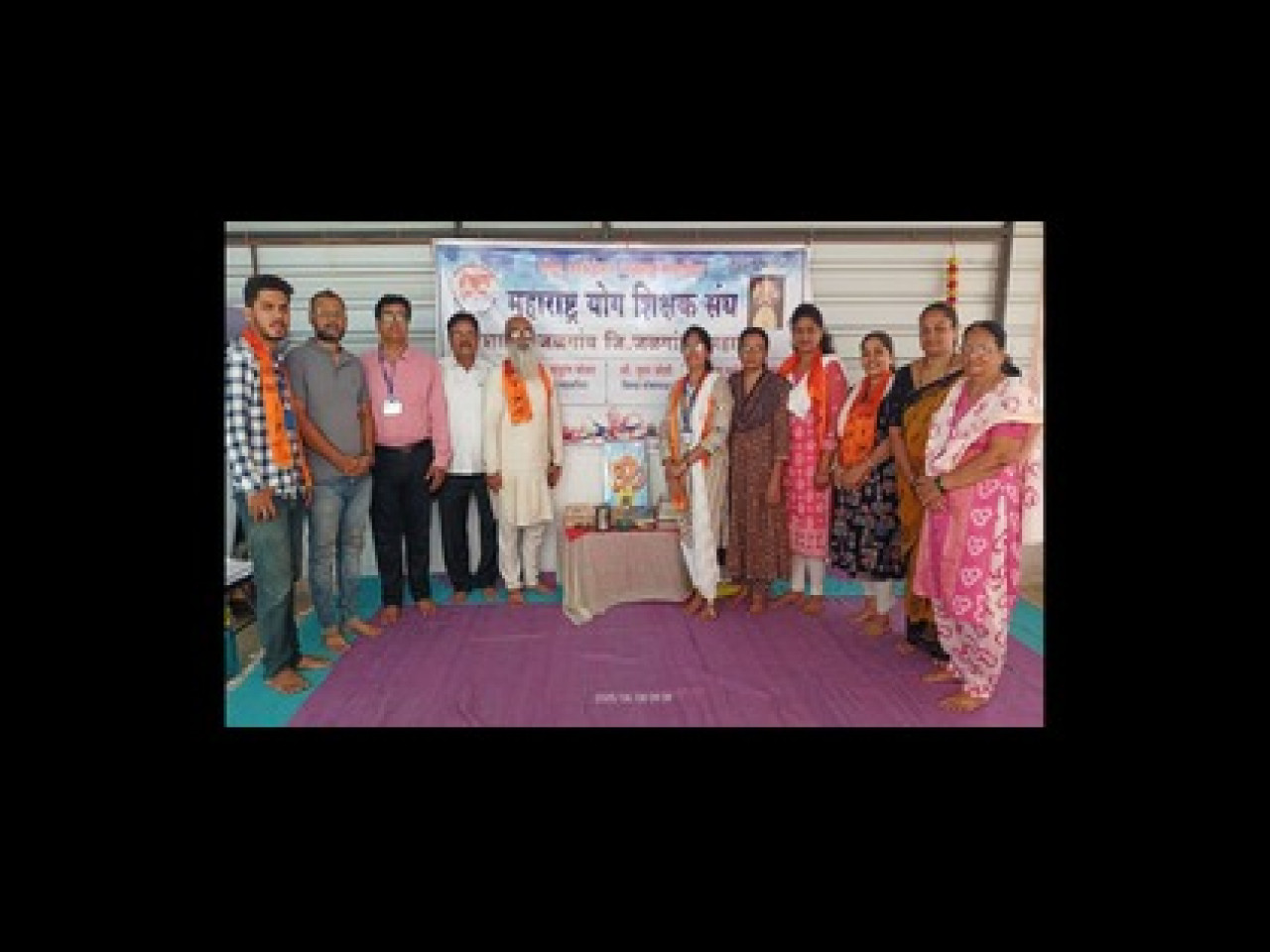 Har School yog